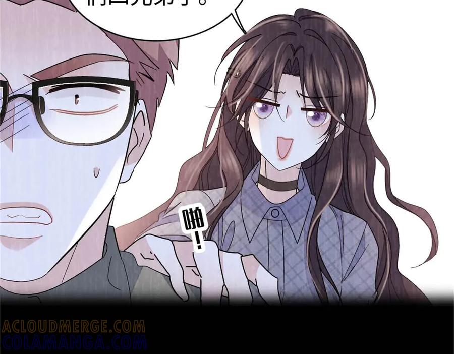 《全能千金燃翻天》215 我相信你 第73页
