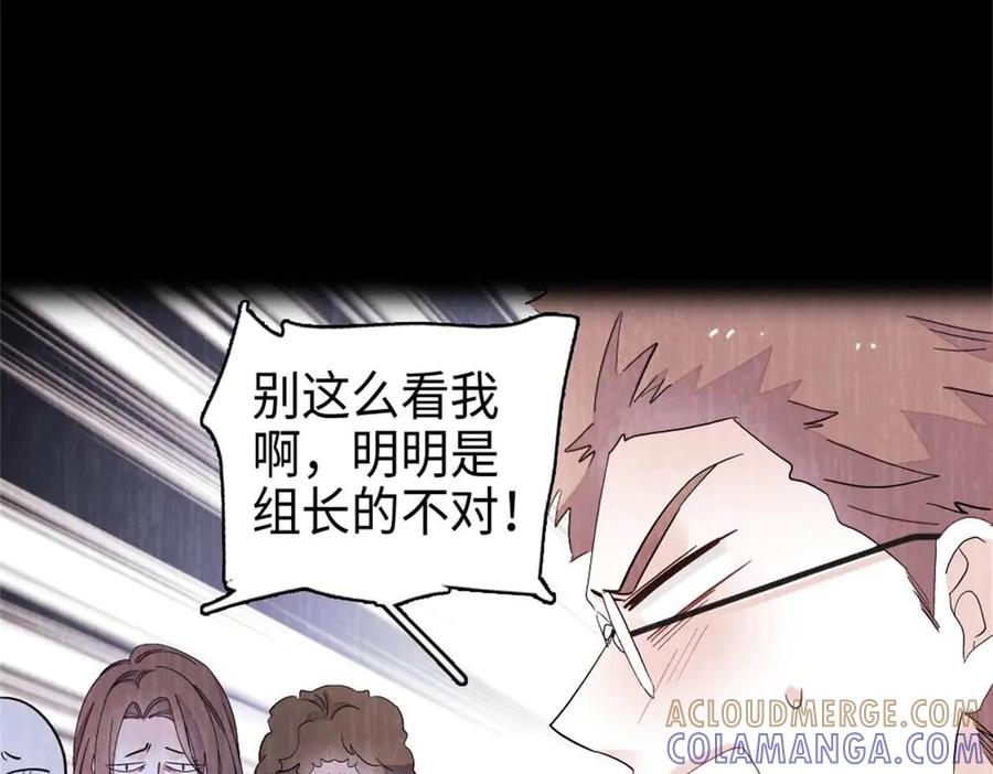 《全能千金燃翻天》215 我相信你 第76页