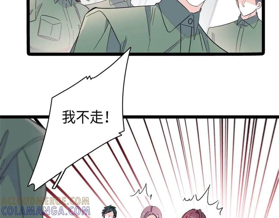 《全能千金燃翻天》215 我相信你 第31页