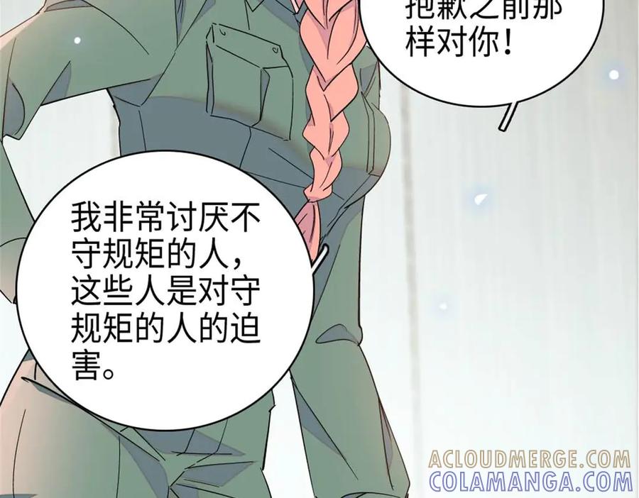 《全能千金燃翻天》215 我相信你 第34页