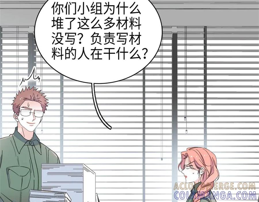 《全能千金燃翻天》215 我相信你 第61页