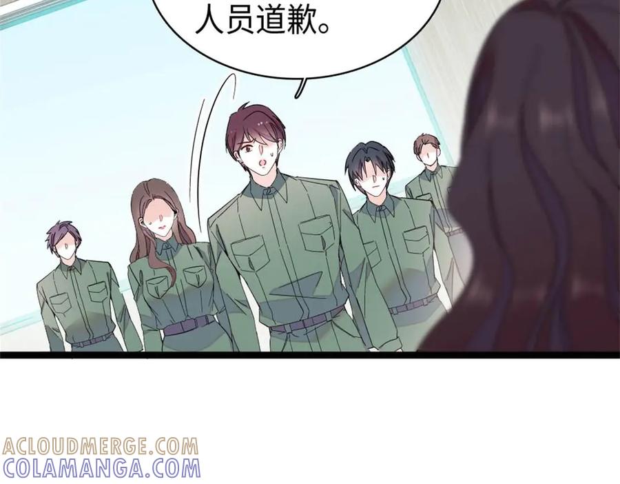 《全能千金燃翻天》215 我相信你 第10页