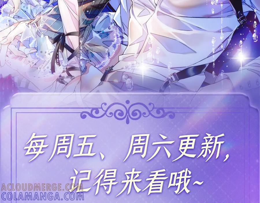 《全能千金燃翻天》215 我相信你 第91页