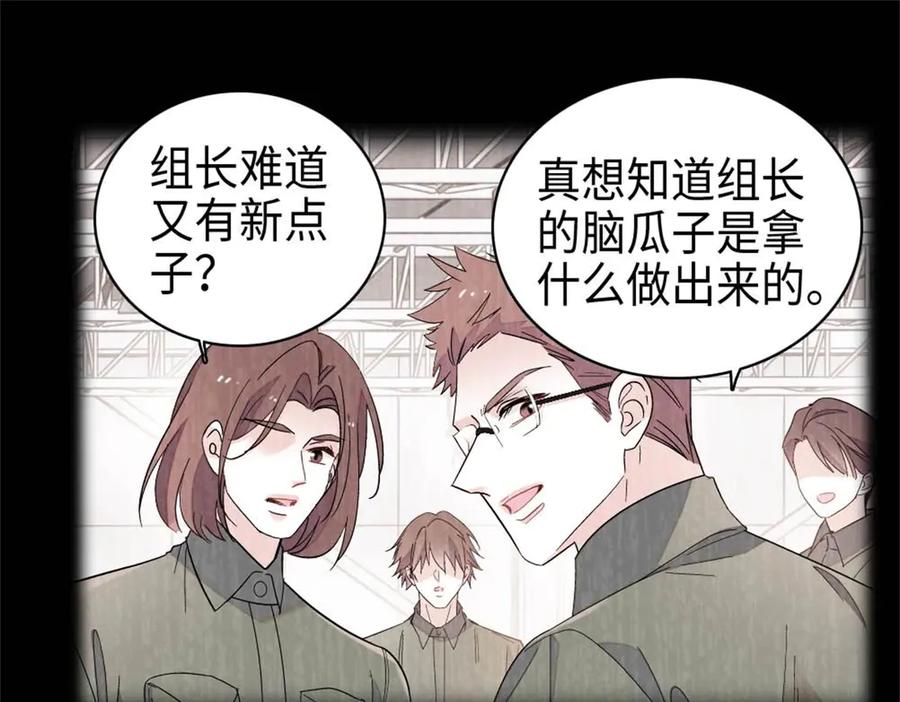 《全能千金燃翻天》215 我相信你 第66页