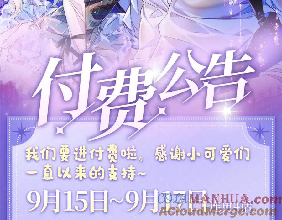 《全能千金燃翻天》21 我媳妇给开的药 第125页