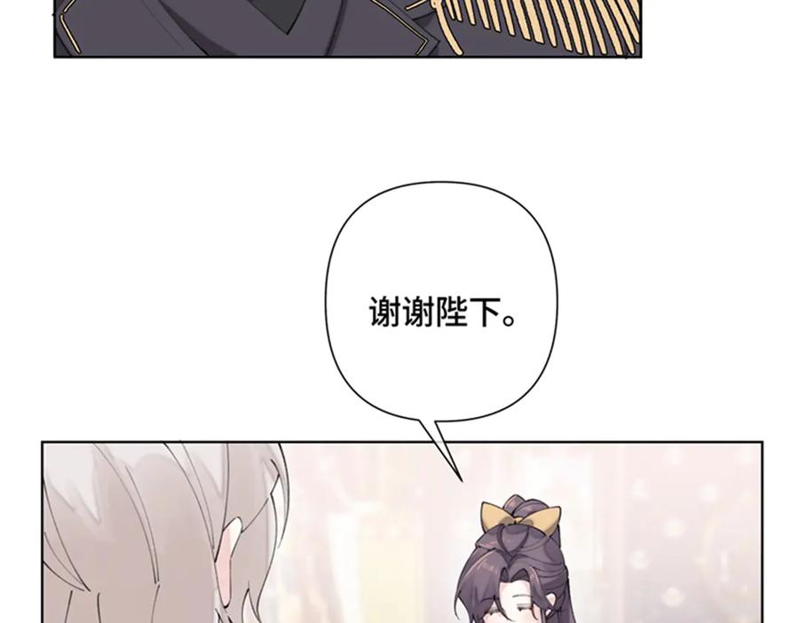 《白天被逃婚晚上被奶凶指挥官求抱抱》21 磕到啦 第42页