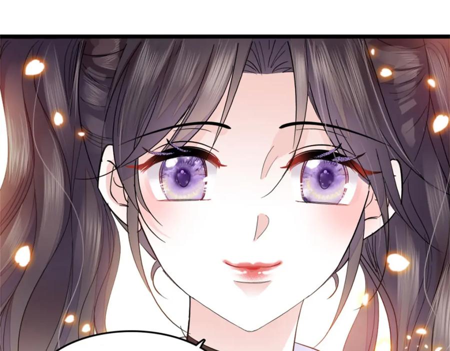 《全能千金燃翻天》21 我媳妇给开的药 第18页