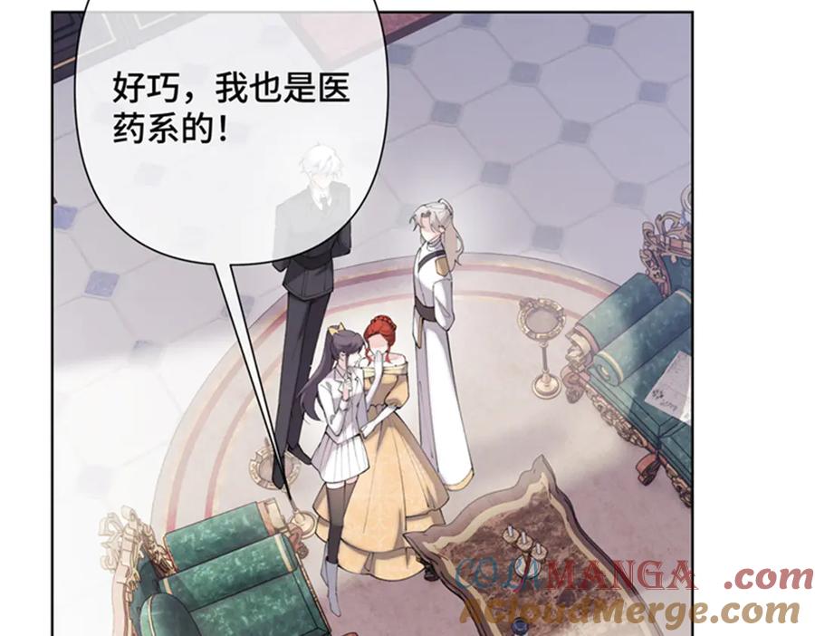 《白天被逃婚晚上被奶凶指挥官求抱抱》21 磕到啦 第25页