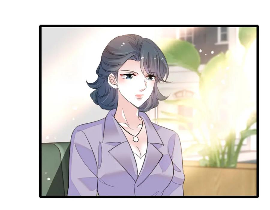 《全能千金燃翻天》21 我媳妇给开的药 第115页