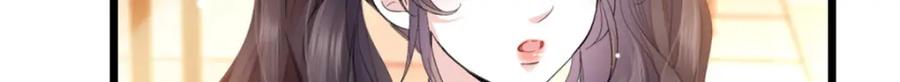 《全能千金燃翻天》21 我媳妇给开的药 第5页
