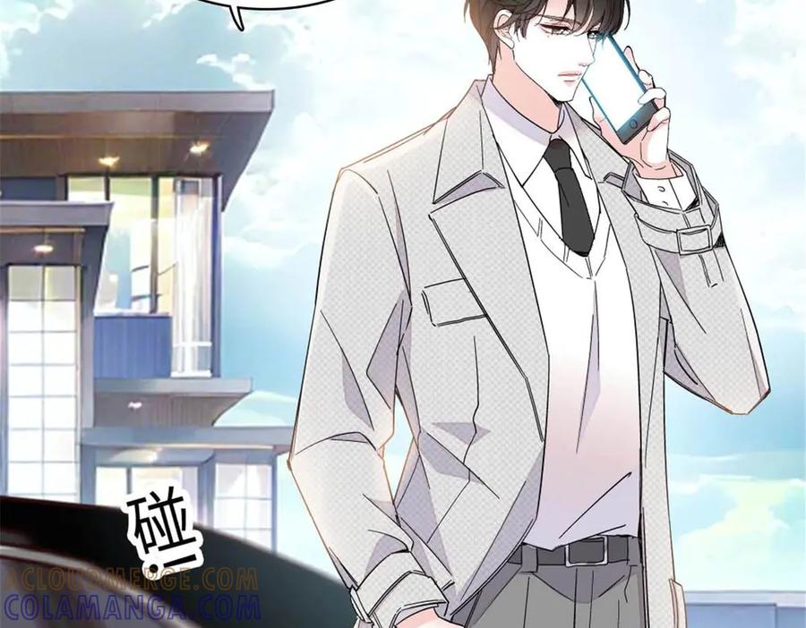 《全能千金燃翻天》220 我这人护短 第13页