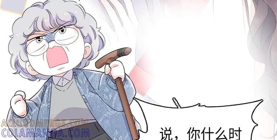 《全能千金燃翻天》220 我这人护短 第22页