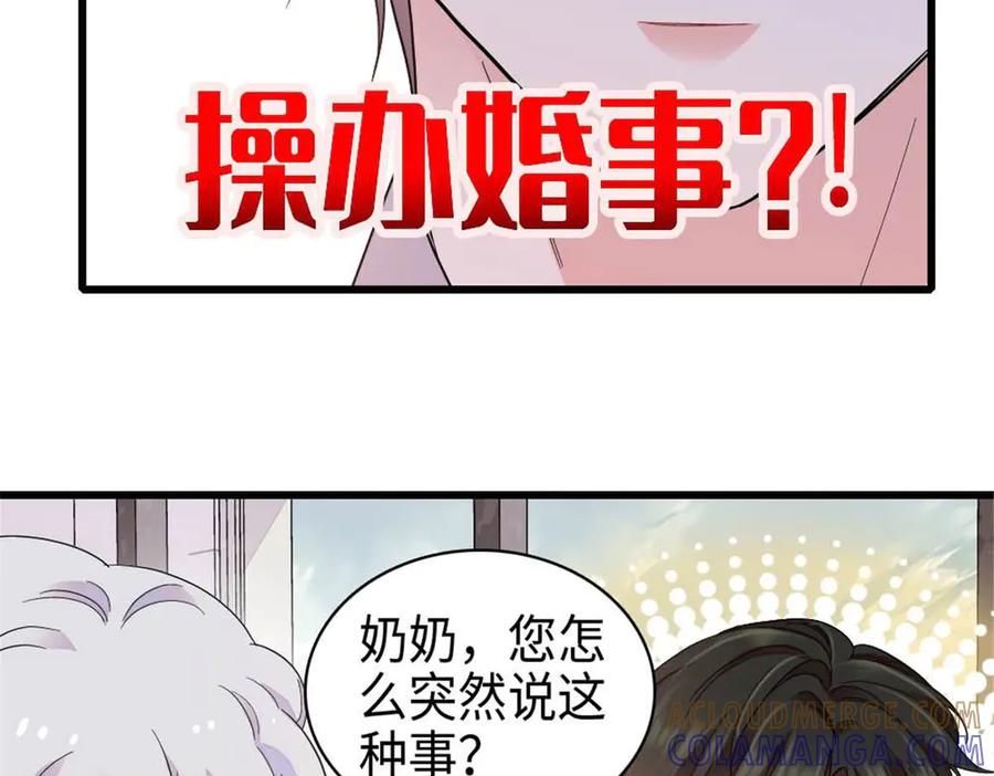 《全能千金燃翻天》220 我这人护短 第25页