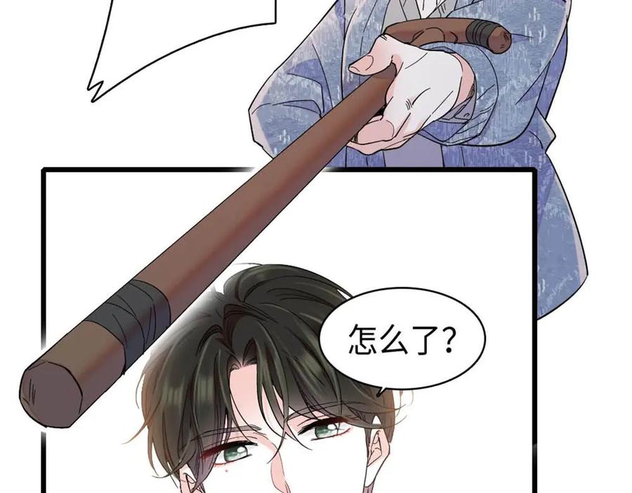《全能千金燃翻天》220 我这人护短 第17页