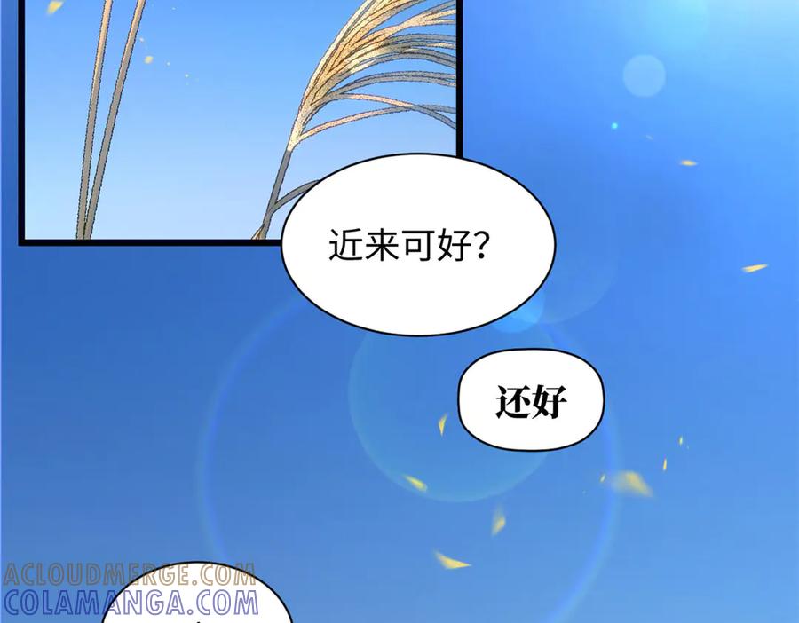顶级气运，悄悄修炼千年 222 一力破万法 第5页