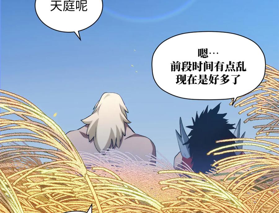 顶级气运，悄悄修炼千年 222 一力破万法 第6页