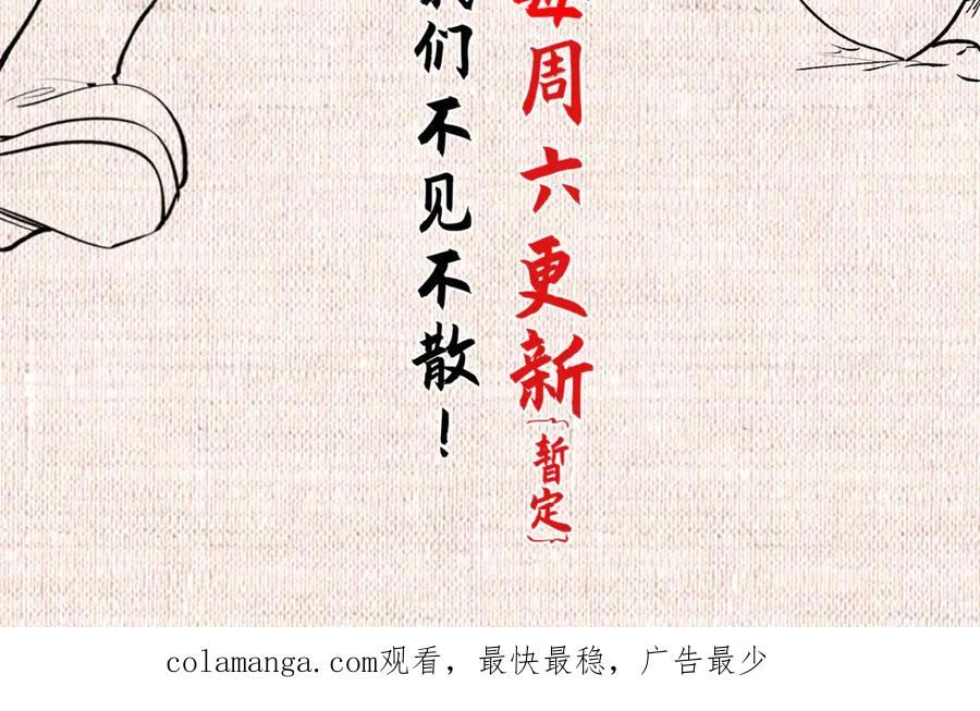 顶级气运，悄悄修炼千年 224 天帝的感慨 第171页