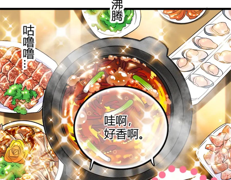 《全能千金燃翻天》22 救命之恩要以身相许 第40页