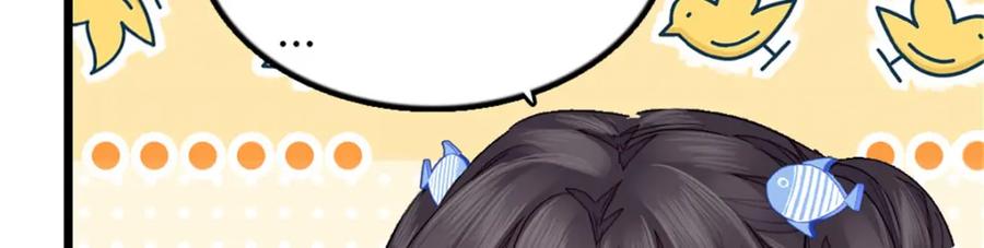 《全能千金燃翻天》22 救命之恩要以身相许 第110页