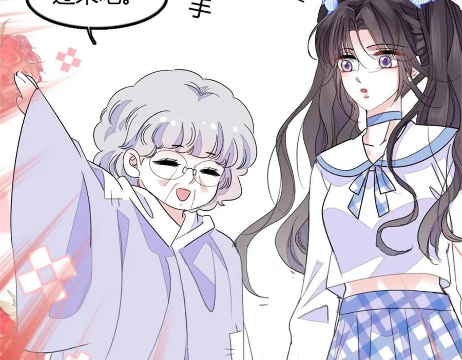 《全能千金燃翻天》22 救命之恩要以身相许 第112页