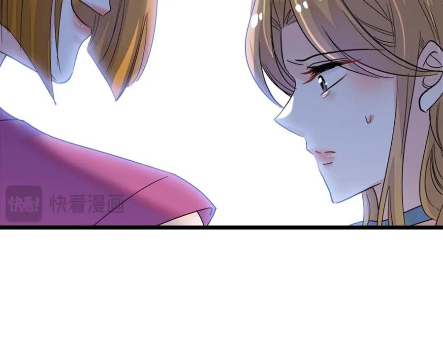 《全能千金燃翻天》23 那方面不行？ 第55页
