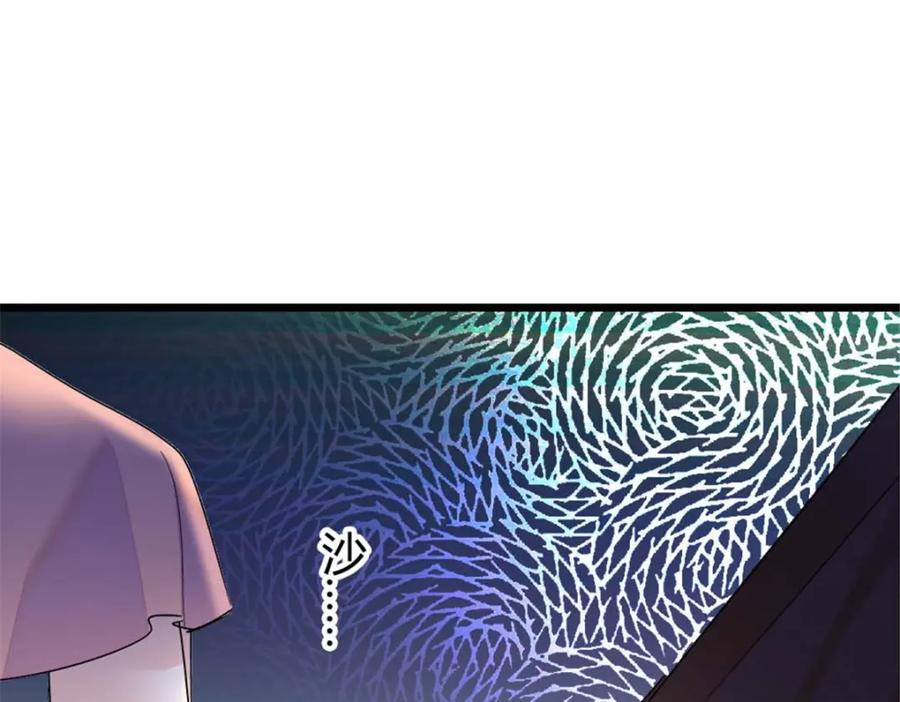 《全能千金燃翻天》23 那方面不行？ 第99页