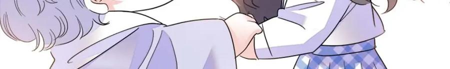 《全能千金燃翻天》23 那方面不行？ 第8页