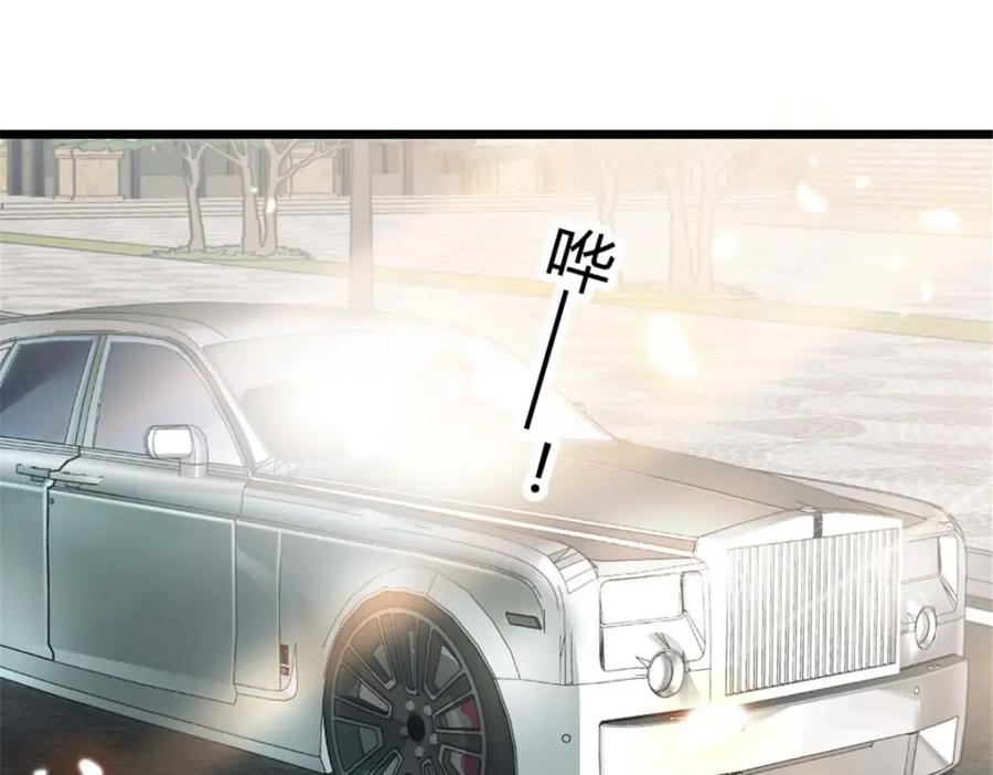 《全能千金燃翻天》23 那方面不行？ 第3页