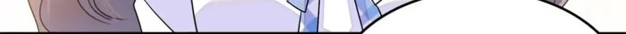 《全能千金燃翻天》23 那方面不行？ 第17页