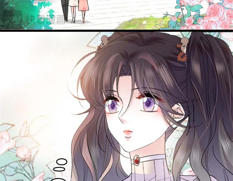 《全能千金燃翻天》23 那方面不行？ 第34页
