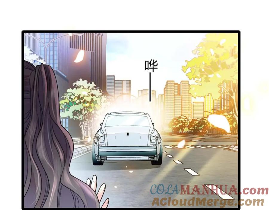 《全能千金燃翻天》23 那方面不行？ 第21页