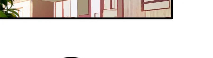 《全能千金燃翻天》23 那方面不行？ 第23页