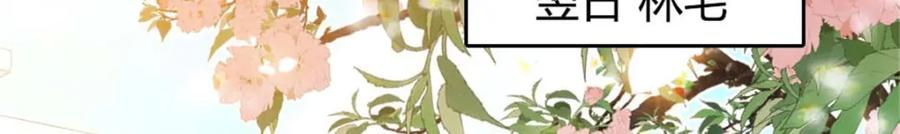 《全能千金燃翻天》23 那方面不行？ 第32页