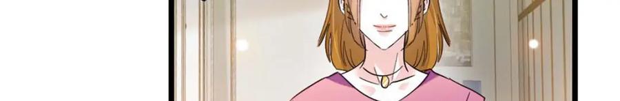 《全能千金燃翻天》24 断绝关系 第59页