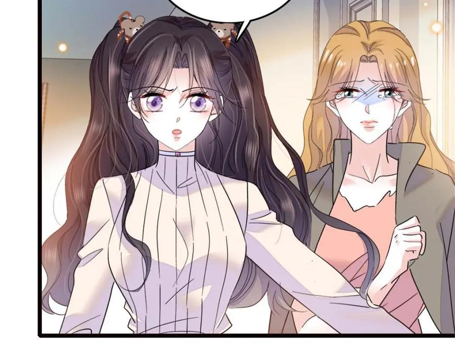 《全能千金燃翻天》24 断绝关系 第136页
