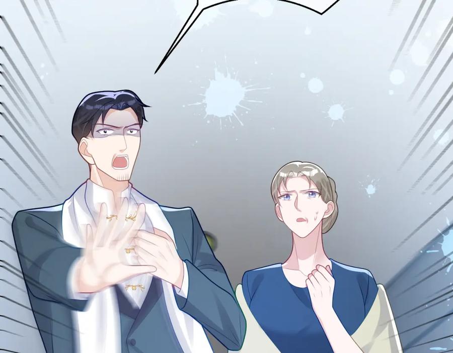 《天降萌宝：霍爷请签收》第26话 四阳怼霍父 第44页