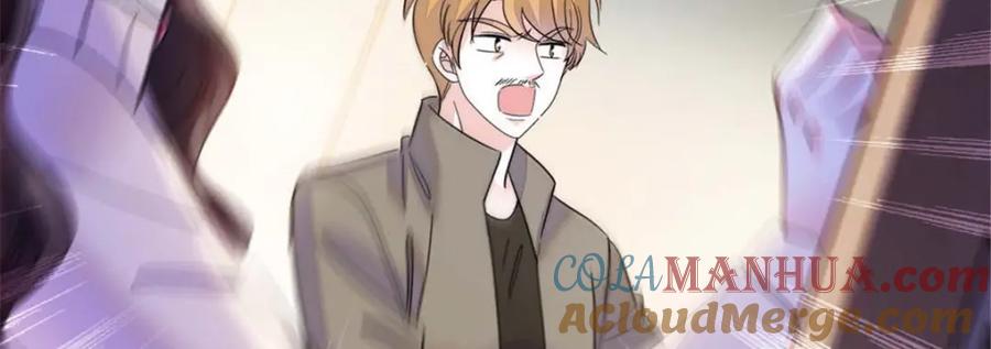 《全能千金燃翻天》24 断绝关系 第77页