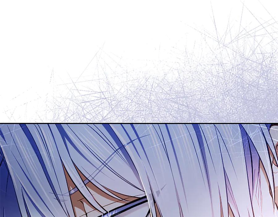 混世皇太子只对我恋爱脑 第27话 这是邀请？ 第34页