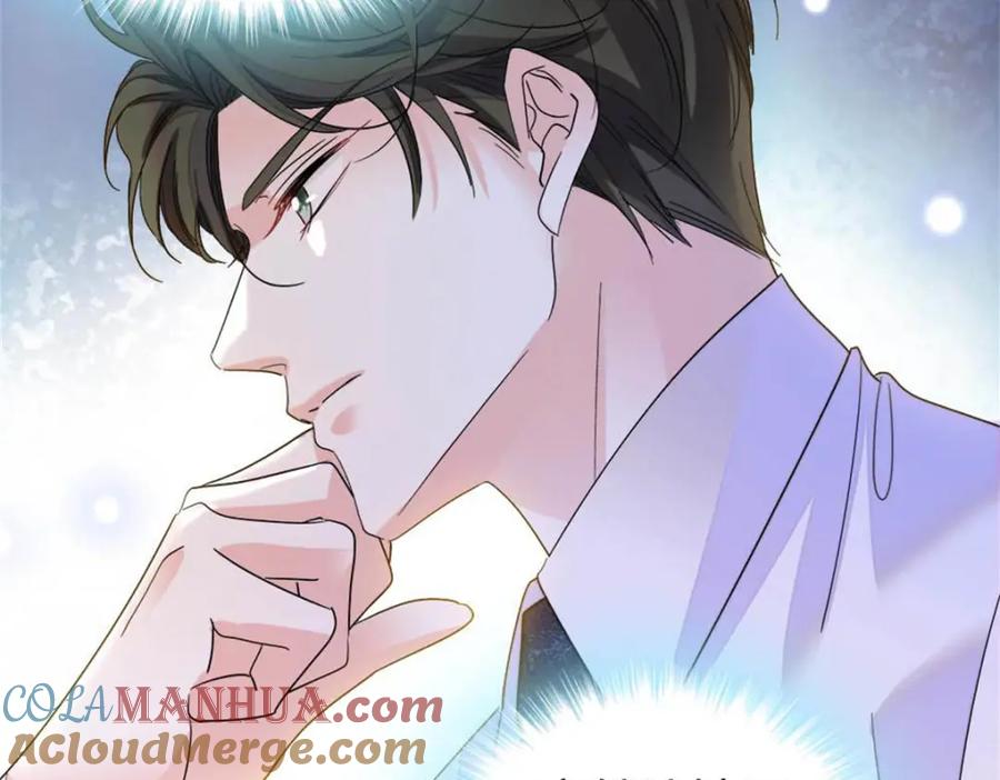 《全能千金燃翻天》25 不可告人的关系？ 第109页