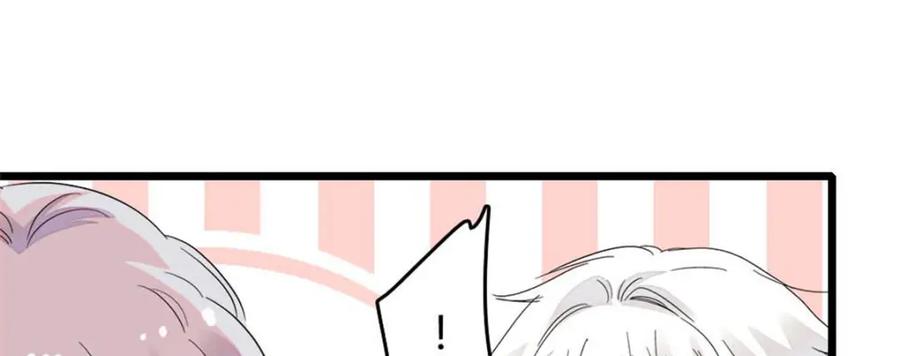 《全能千金燃翻天》25 不可告人的关系？ 第92页