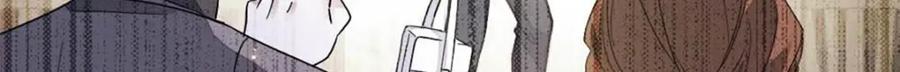 《全能千金燃翻天》25 不可告人的关系？ 第26页