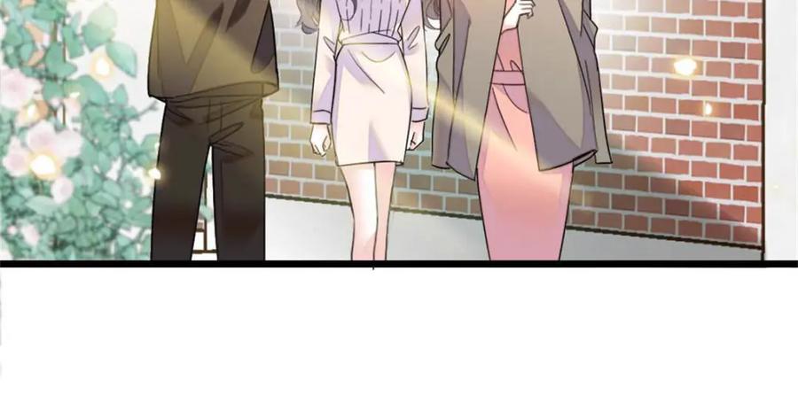 《全能千金燃翻天》25 不可告人的关系？ 第54页