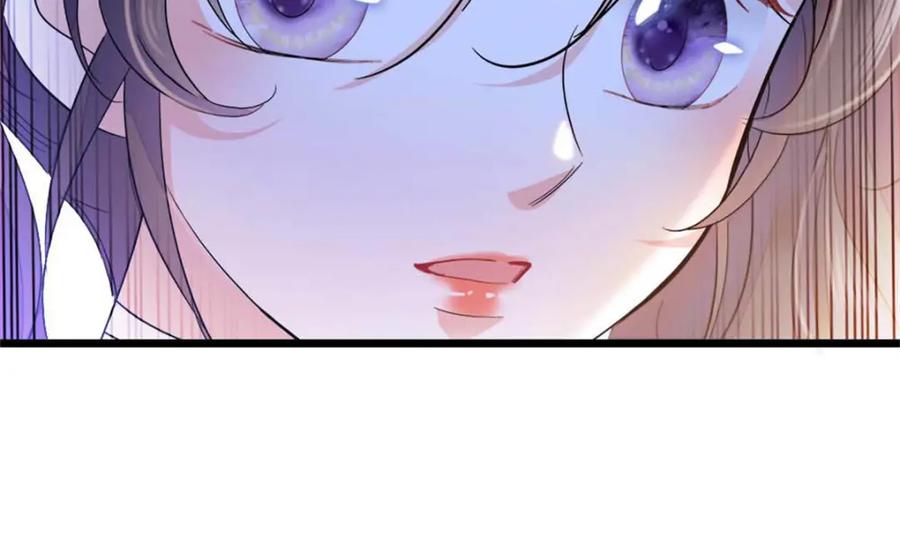 《全能千金燃翻天》25 不可告人的关系？ 第44页