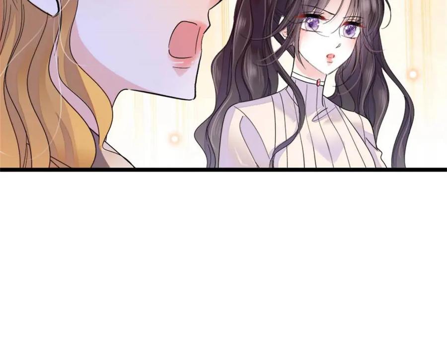 《全能千金燃翻天》25 不可告人的关系？ 第10页