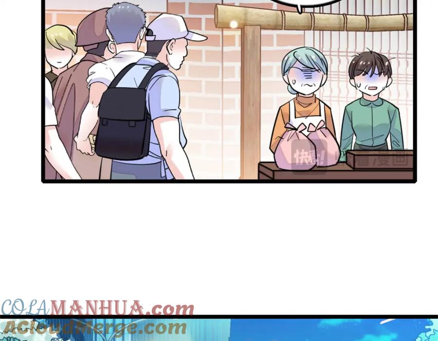 《全能千金燃翻天》26 这个味道？绝了！ 第101页
