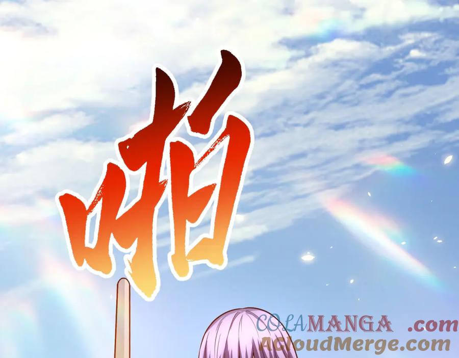 《我的诸神医院》第27话 清除无效 第9页