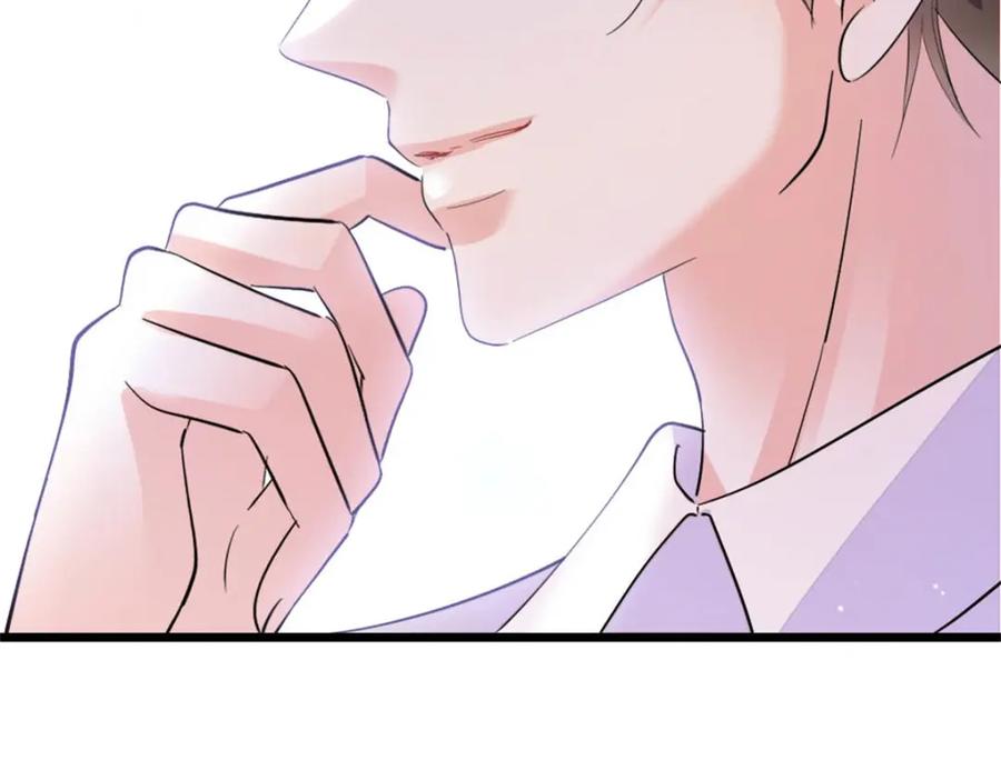《全能千金燃翻天》26 这个味道？绝了！ 第120页