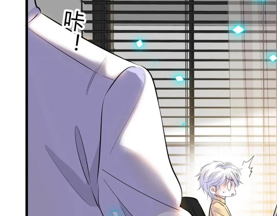 《全能千金燃翻天》26 这个味道？绝了！ 第78页