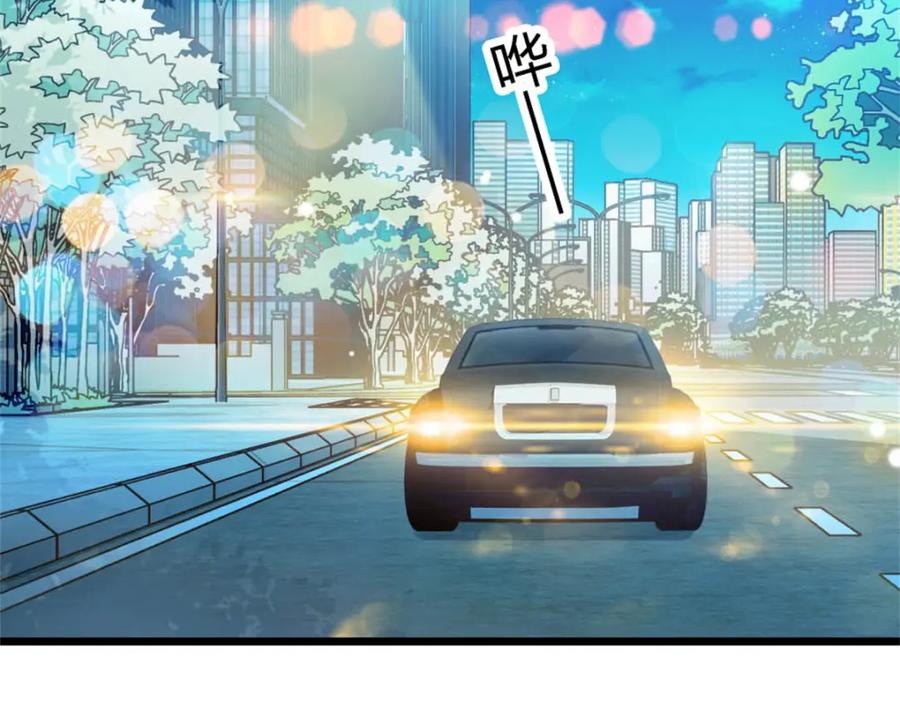 《全能千金燃翻天》26 这个味道？绝了！ 第102页