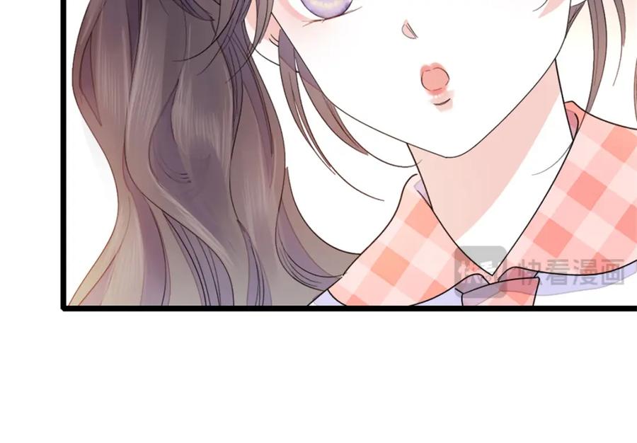 《全能千金燃翻天》27 喜塔腊·YC 第84页